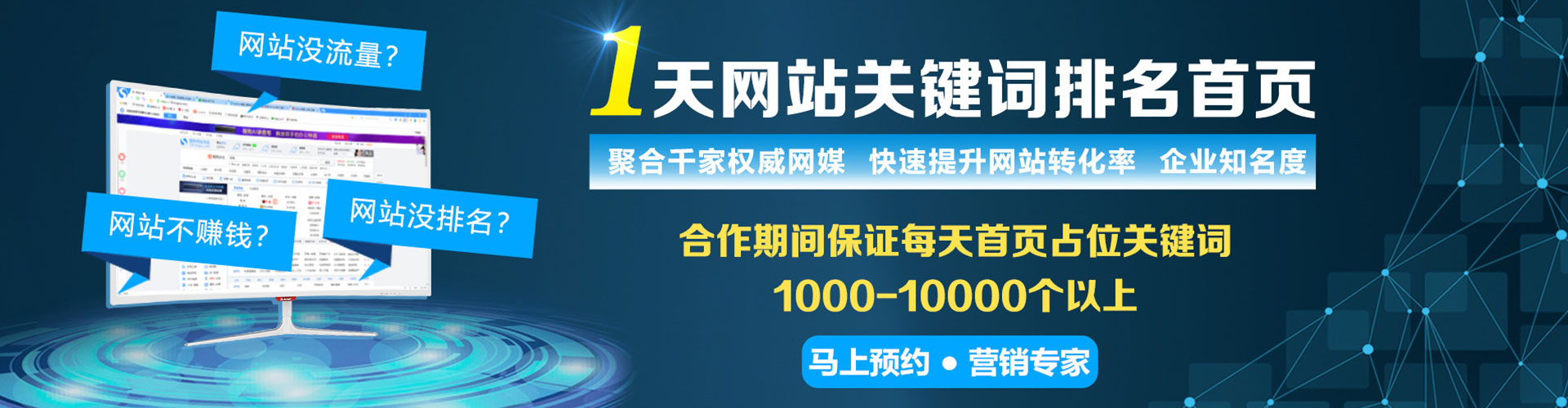 林西如何百度推广