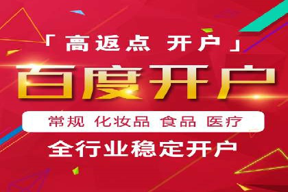 SEM代理服务：案例对比，效果哪家强
