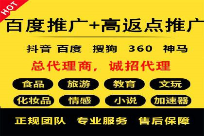 医疗行业SEM运营的挑战与突破案例